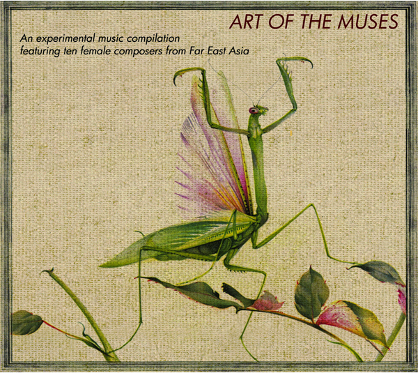 art of the muses